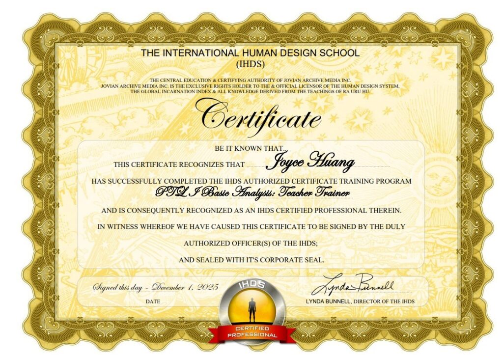 IHDS Professional Training Level 1 Basic Analysis Teacher Trainer專業分析師培訓的第一階專業導師：師資培訓師